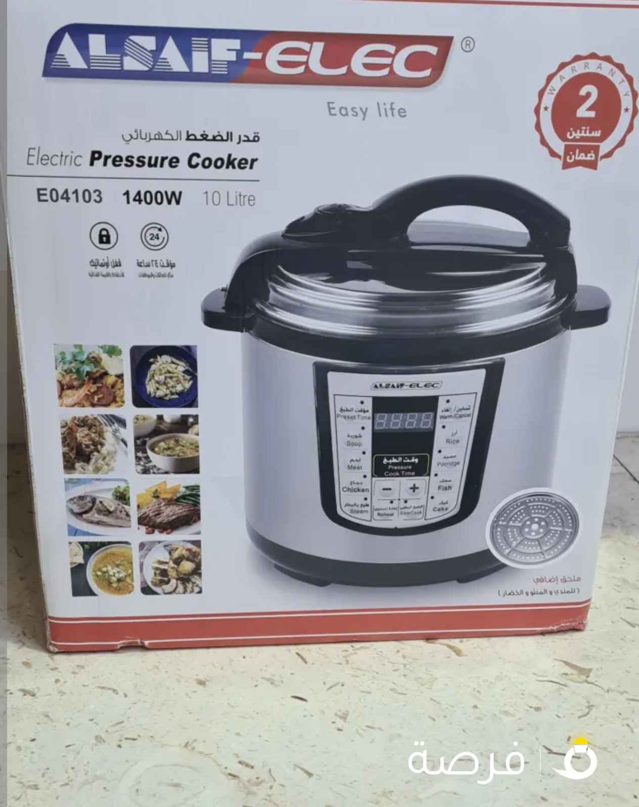 للبيع جدرالضغط جديدبكرتونه لعدم الحاجه ماركة السيف الأصلي سعة 10ليتر