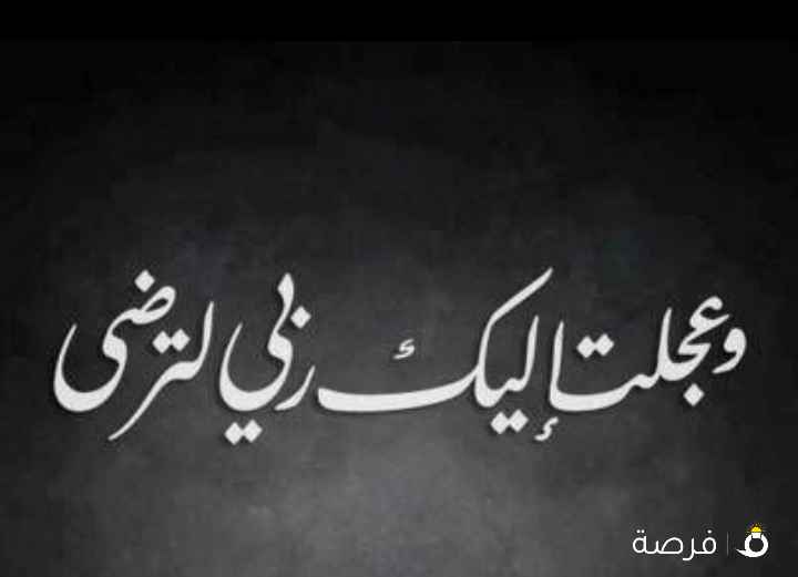 سوداني مؤهل جامعي معي ليسن کويتي ابحث عن
عمل