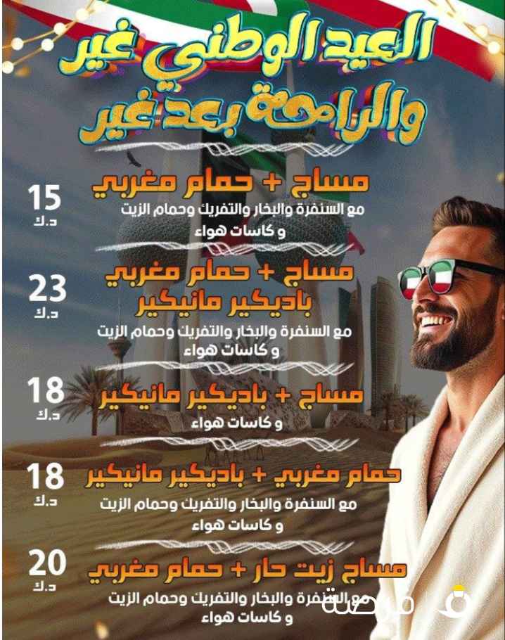 عروض هلا فبراير الحين متاحه