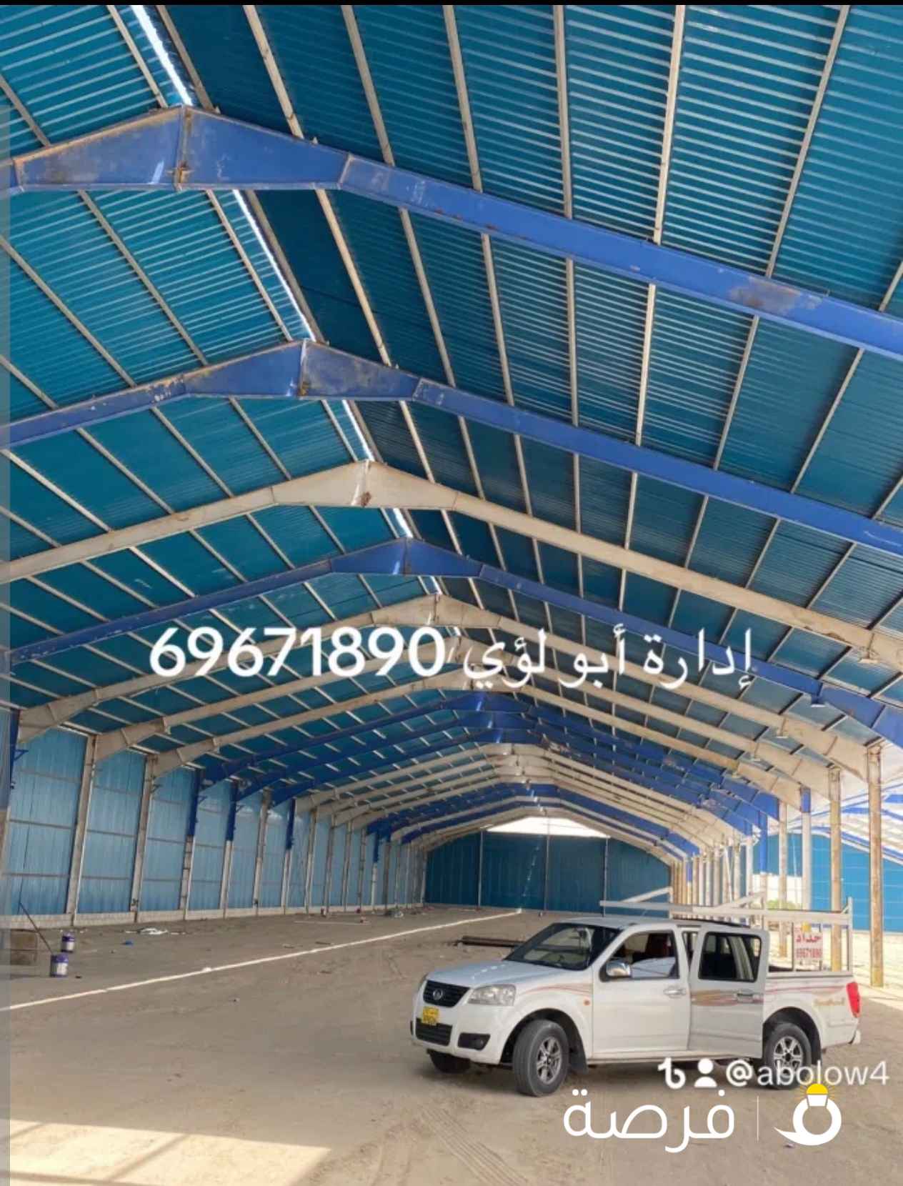 معلم حداد ولحام عمل مظلات ديكور وعاديه وأسوار ومخازن وجميع أنواع الحداده العامه و باقل الاسعار