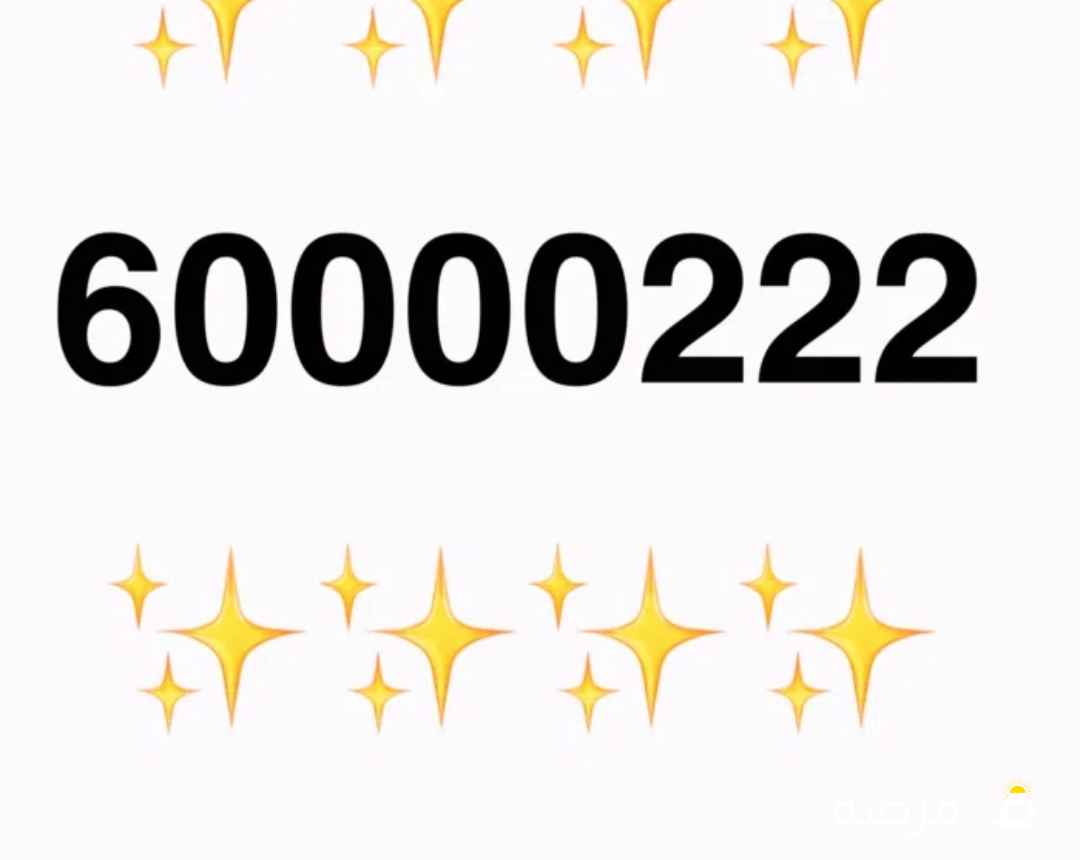 وقابل للمساومة بالمعقول رجاااااءا