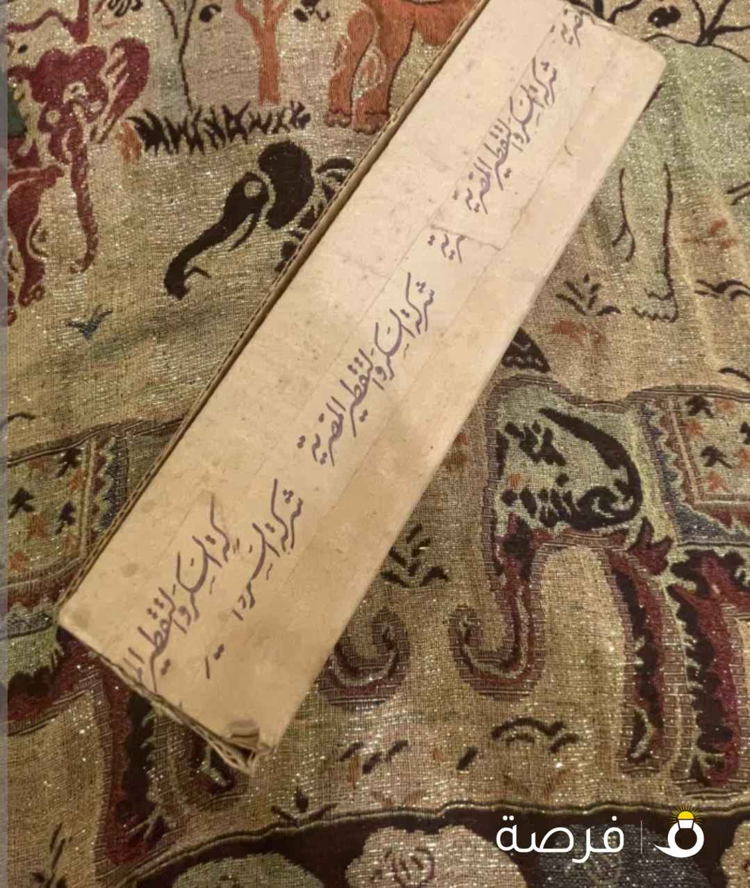 كولونيا لافندر قسمة والشبراويشي قديمة