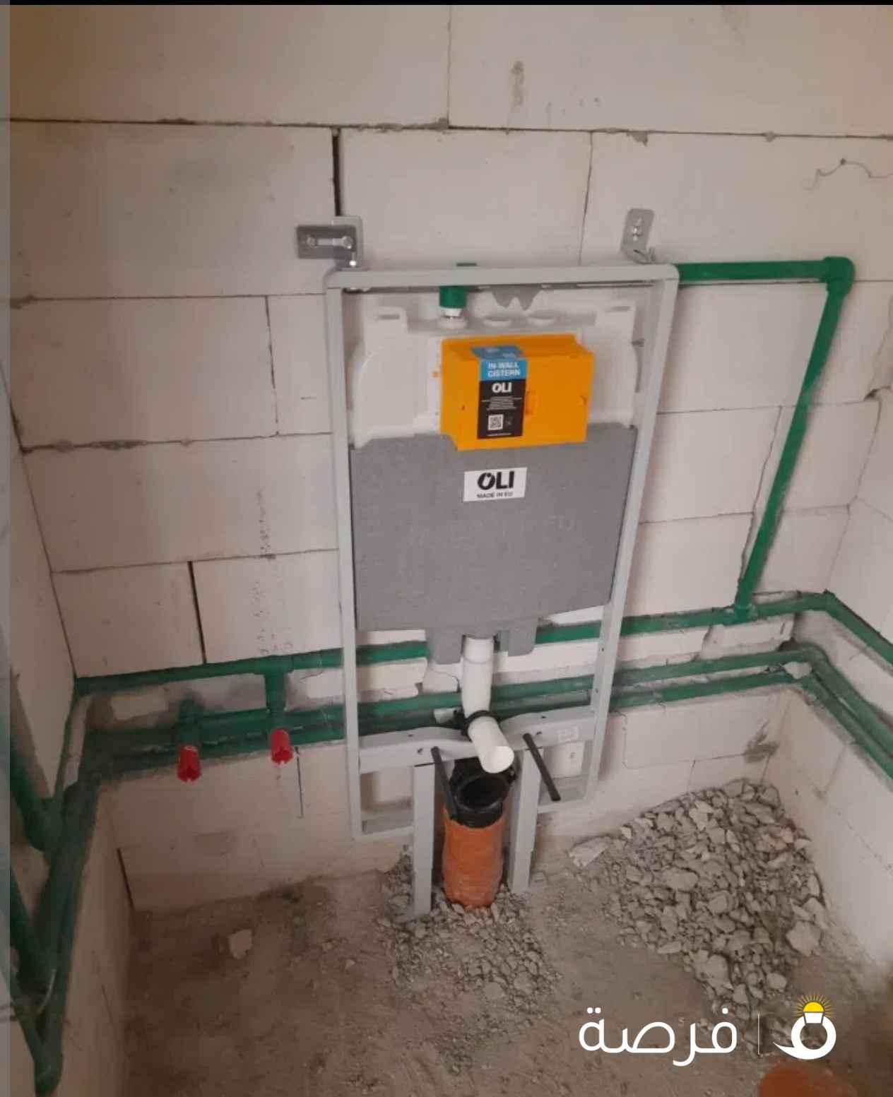 فني صحي معلم صحي سباك منازل سباكه plumber