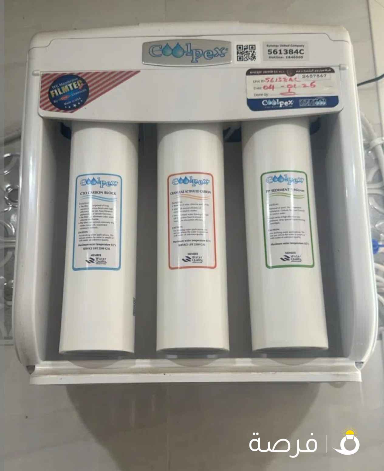 URGENT SALE Coolpex Water Purifier for Urgent Sale (under Warranty till 14 Sept. 2026)