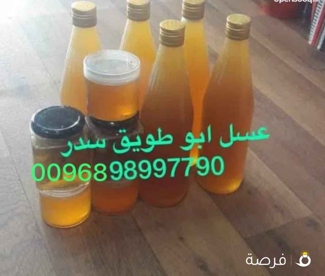 عسل سدر ابوطويق عماني