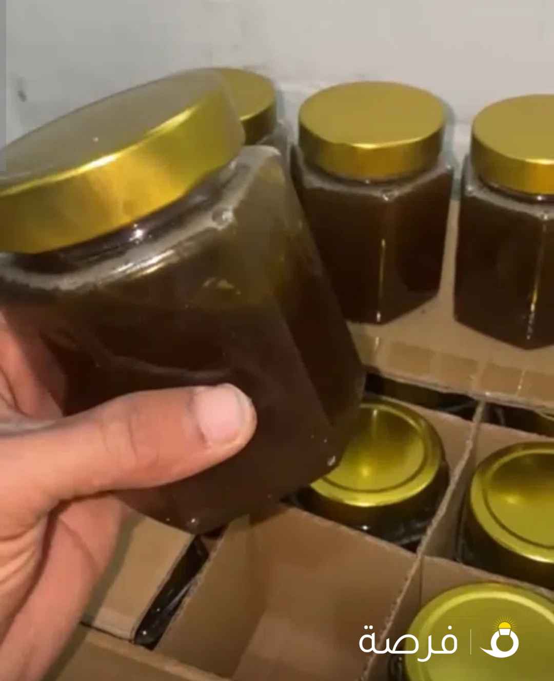 ربع و نص كيلو عسل سدر طبيعي 100٪ انتاج مزرعه الوفرة