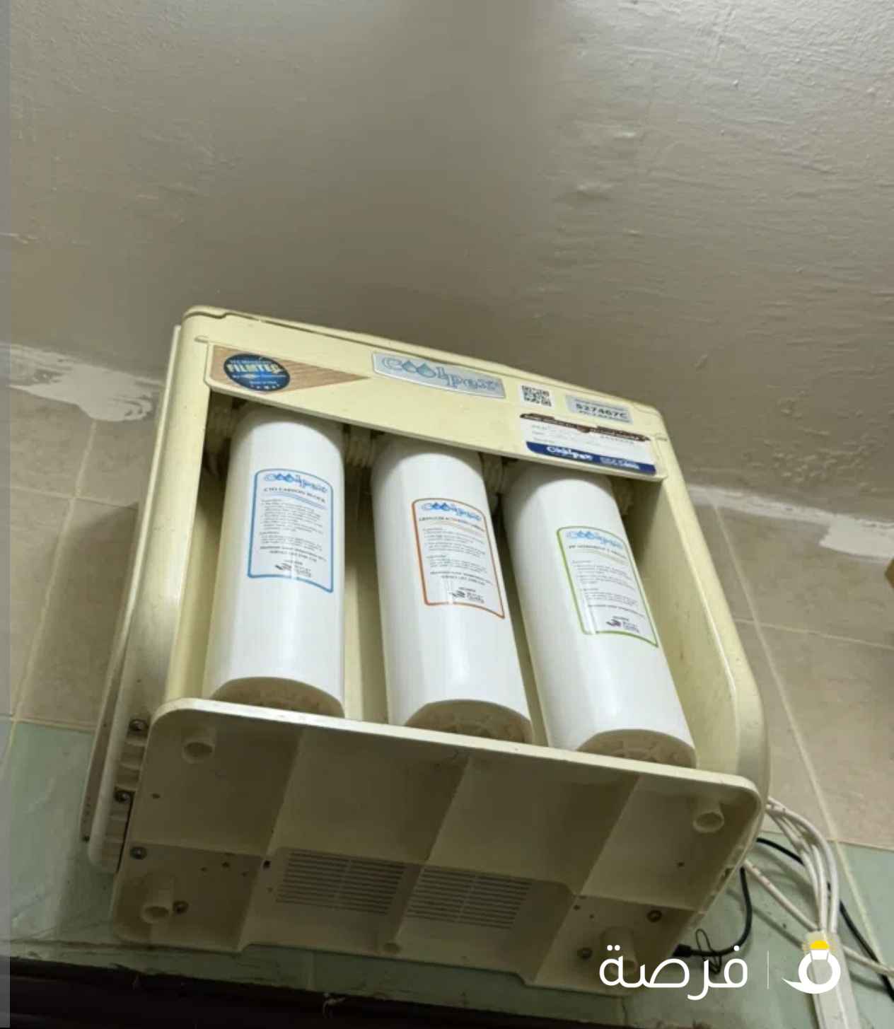 Coolpex water purifier