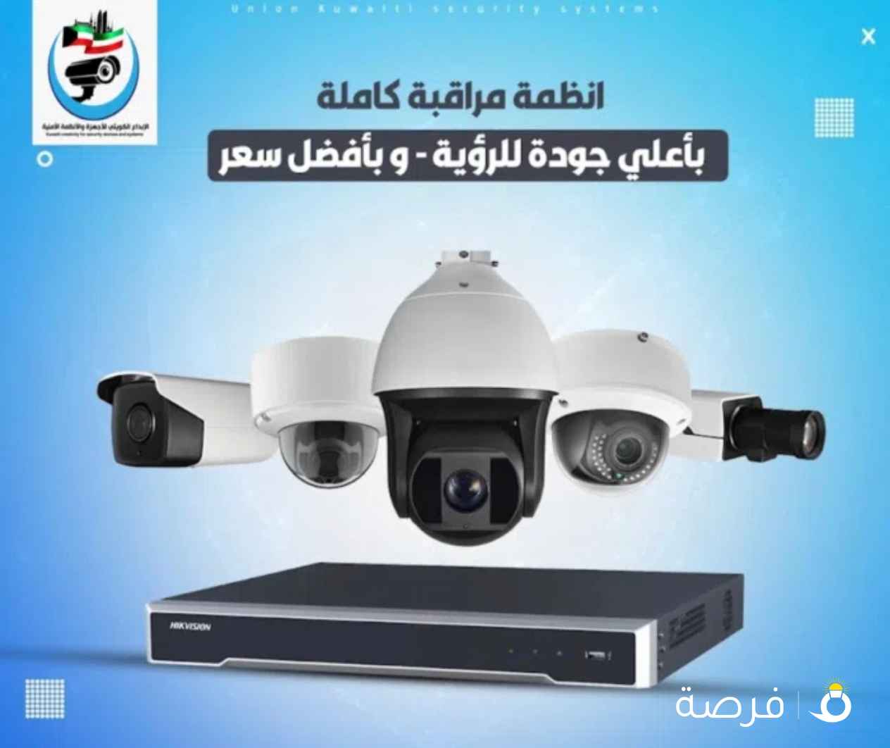 كاميرات مراقبة