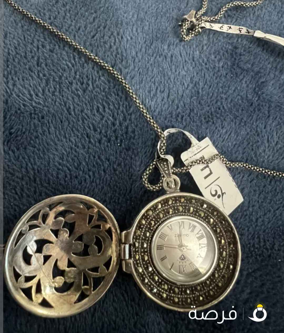 سلسله فضه أنتيك