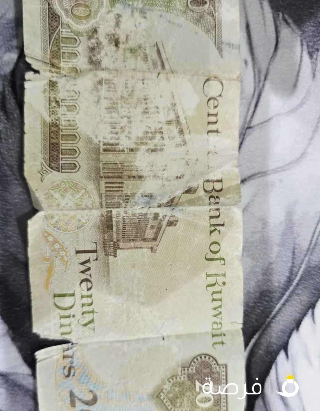 20 دينار كويتي ورقة نقدية من عام 1968