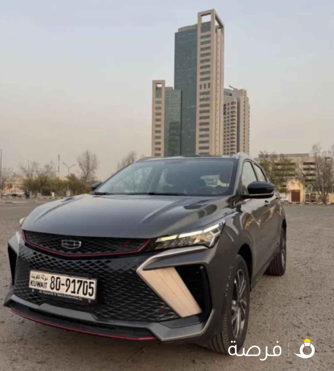 جيلي كول راي ⁦Premium⁩