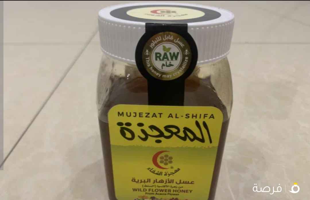 للبيع عسل المعجزه بسعر مغري