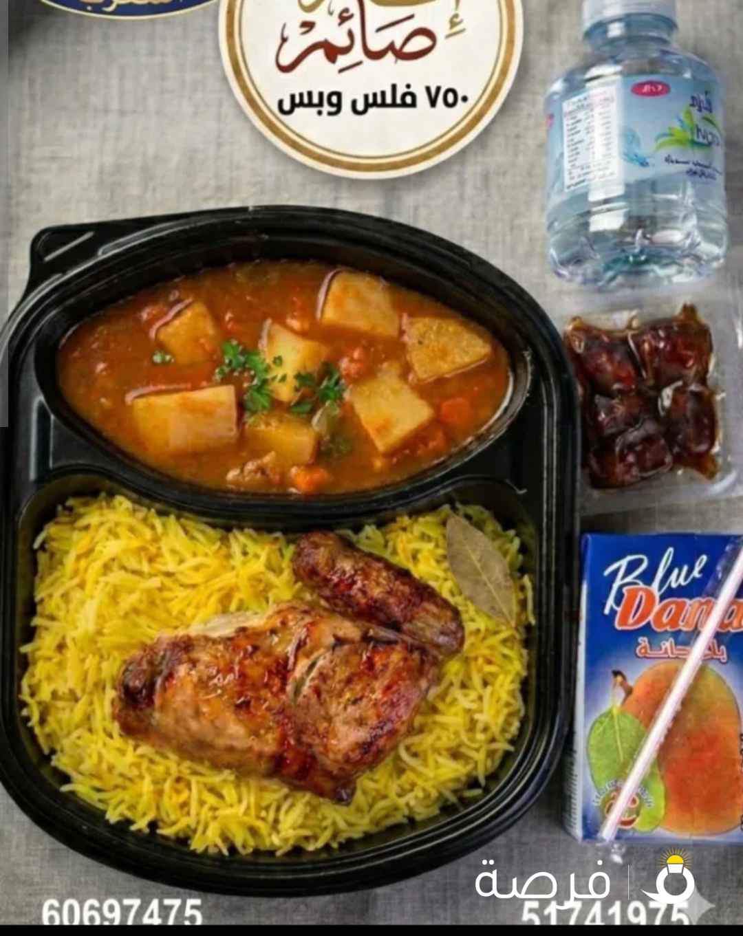 وجبات إفطار