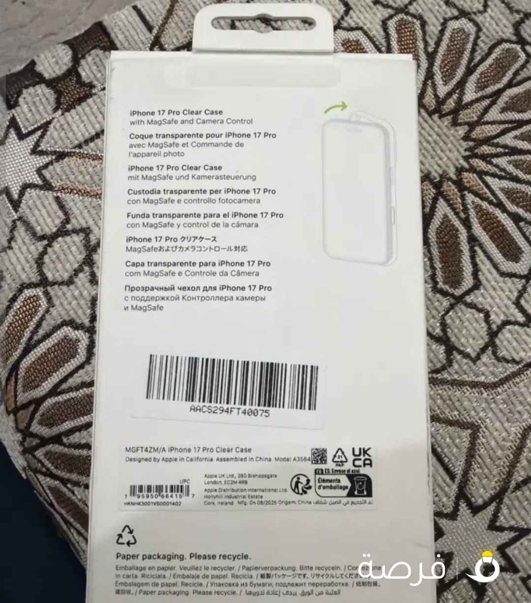 كفر ايفون ⁦⁦17⁩⁩ برو