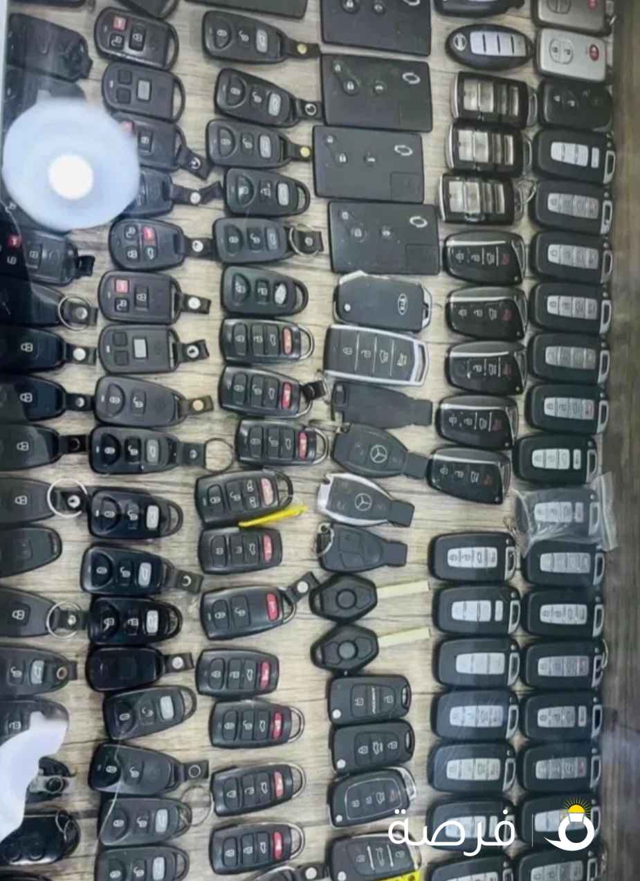 فتح وبرمجه جميع السيارات علي مدار⁦⁦24⁩⁩ ساعه تصليح اقفال فتح منازل برمجه ريموتات قص جميع انواع المفاتح