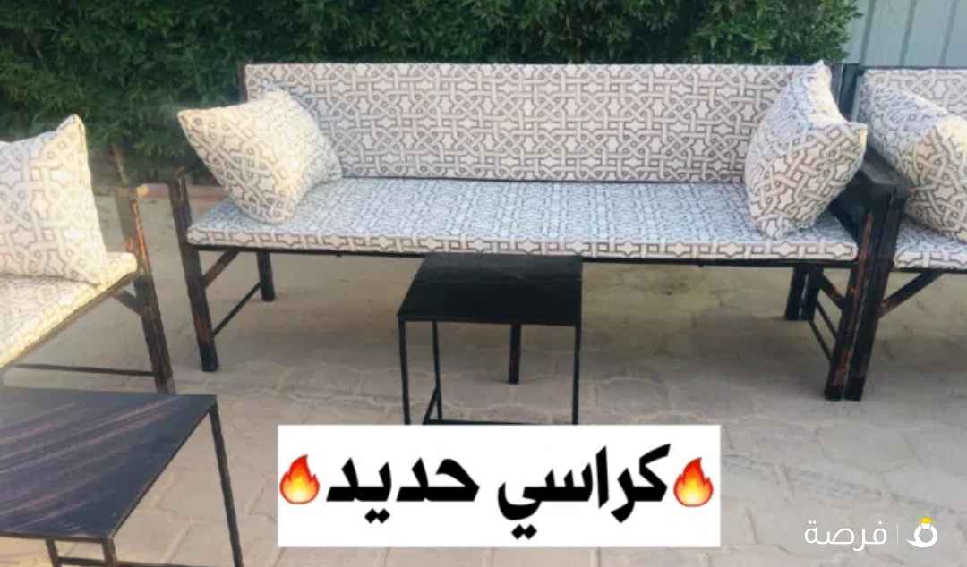 كراسي خشب +كراسي حديد
