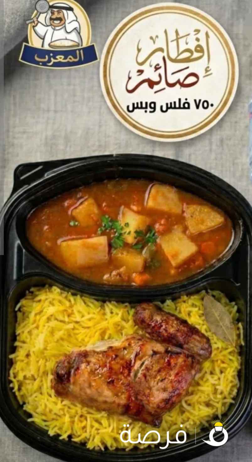 وجبات إفطار