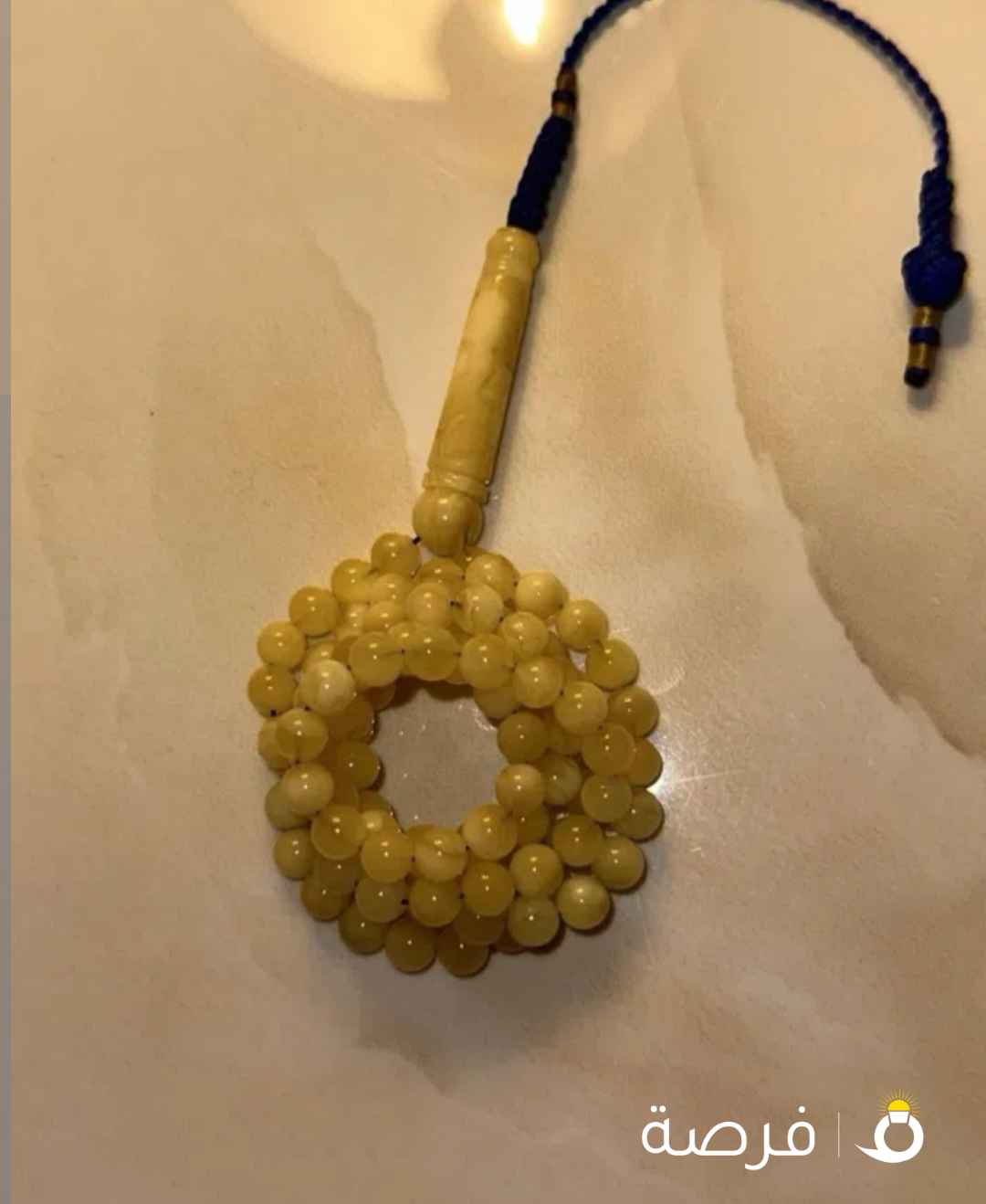 مسباح كهرب فرز يديد