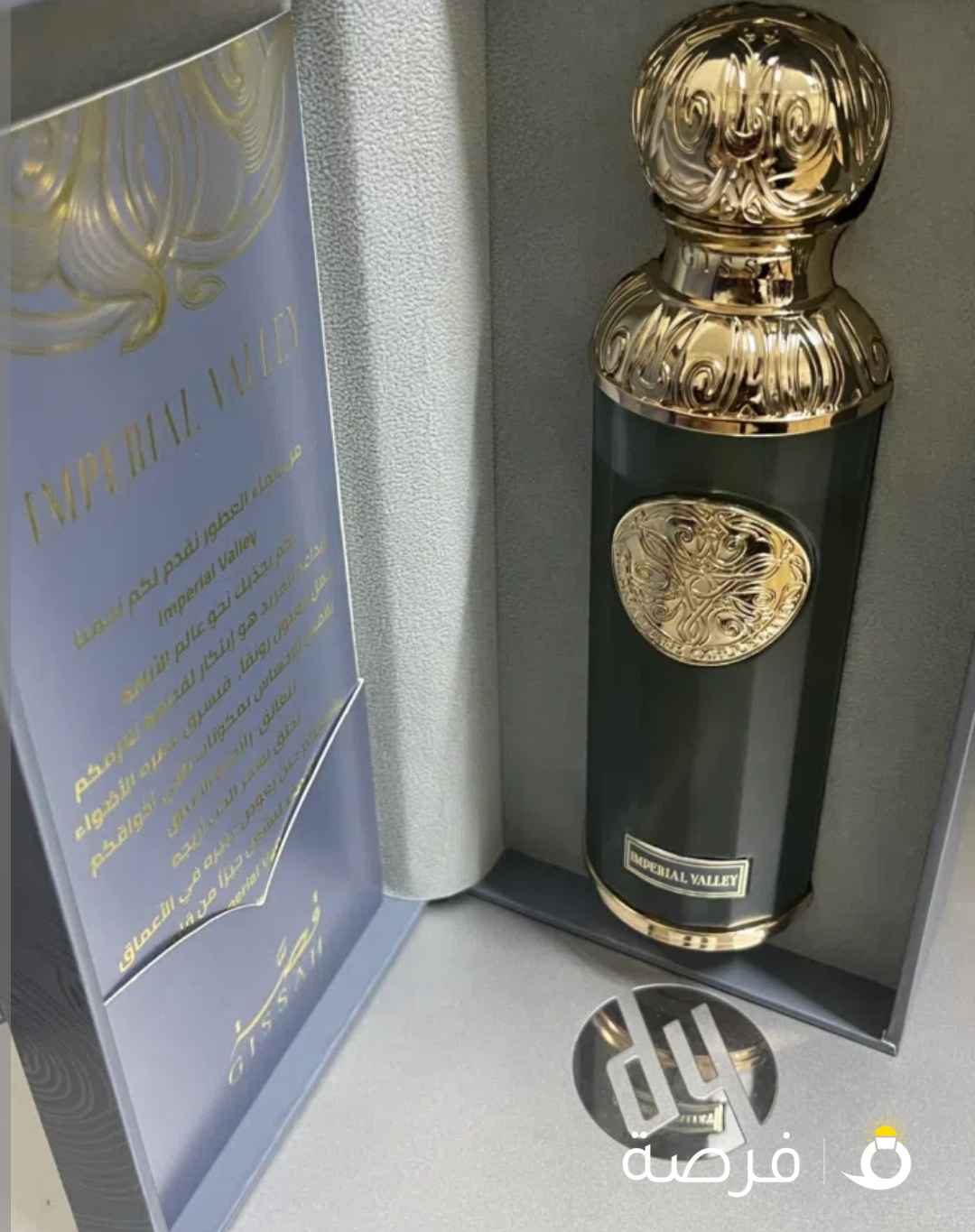 Gissah imperial valley