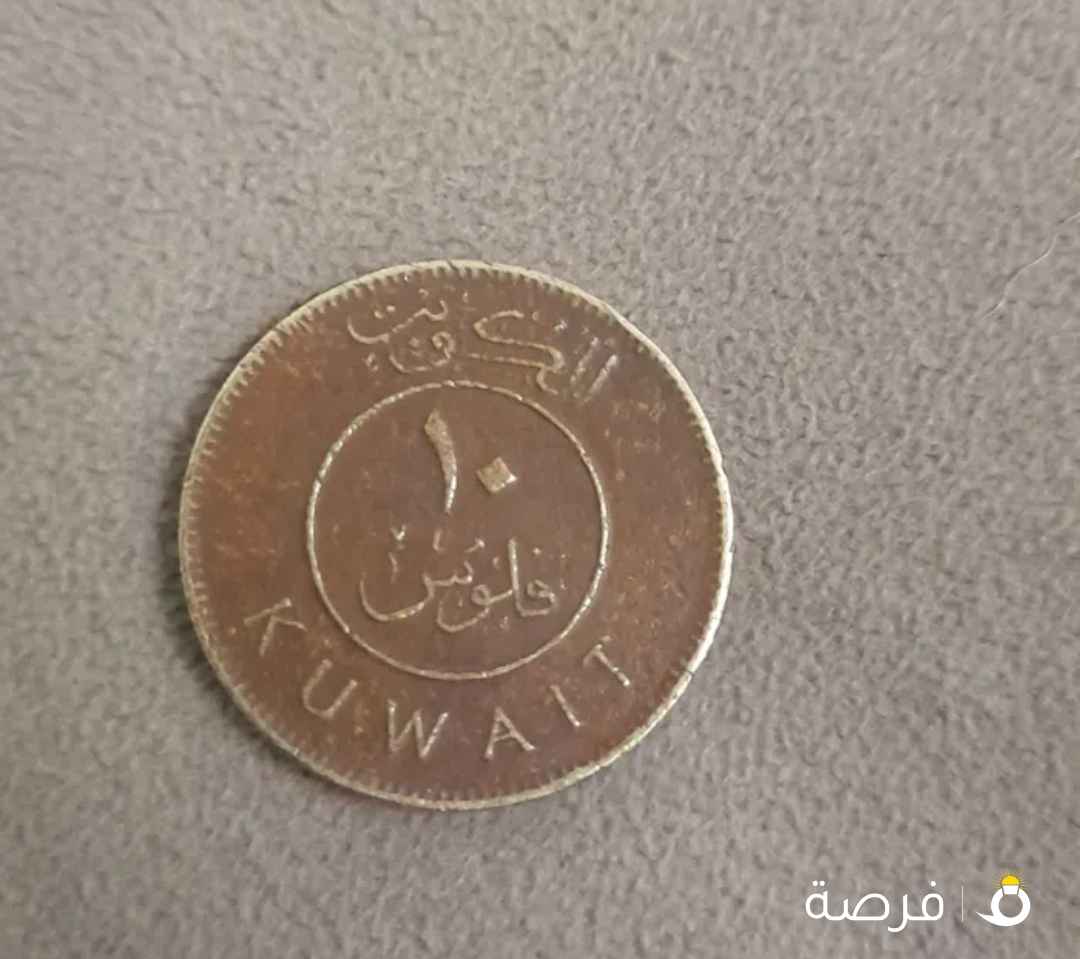 عمله ⁦⁦10⁩⁩ فلس كويتيه ⁦⁦1985⁩⁩ نحاسيه السعر قابل للتفاوض