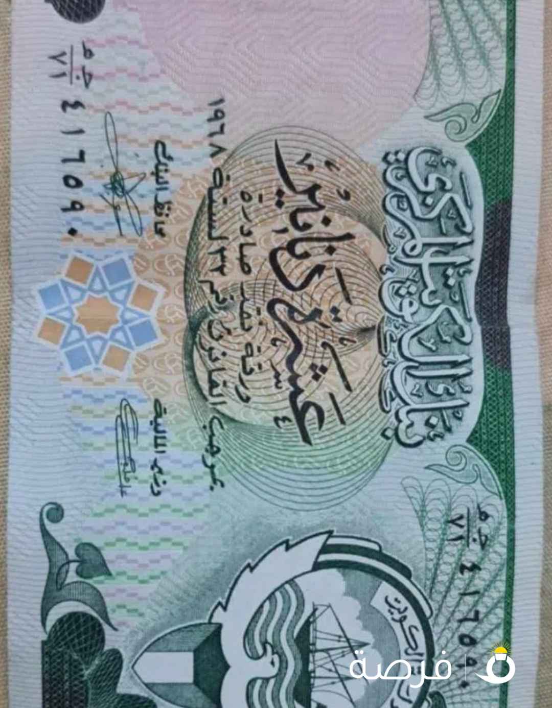 عملات قديمة نادرة