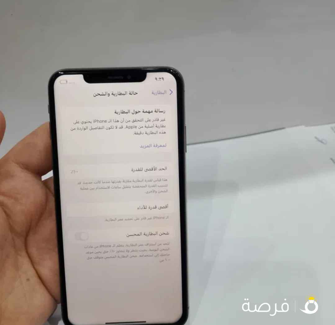 ايفون ⁦⁦Xs⁩⁩ ⁦⁦max⁩⁩ جيجا ⁦⁦64