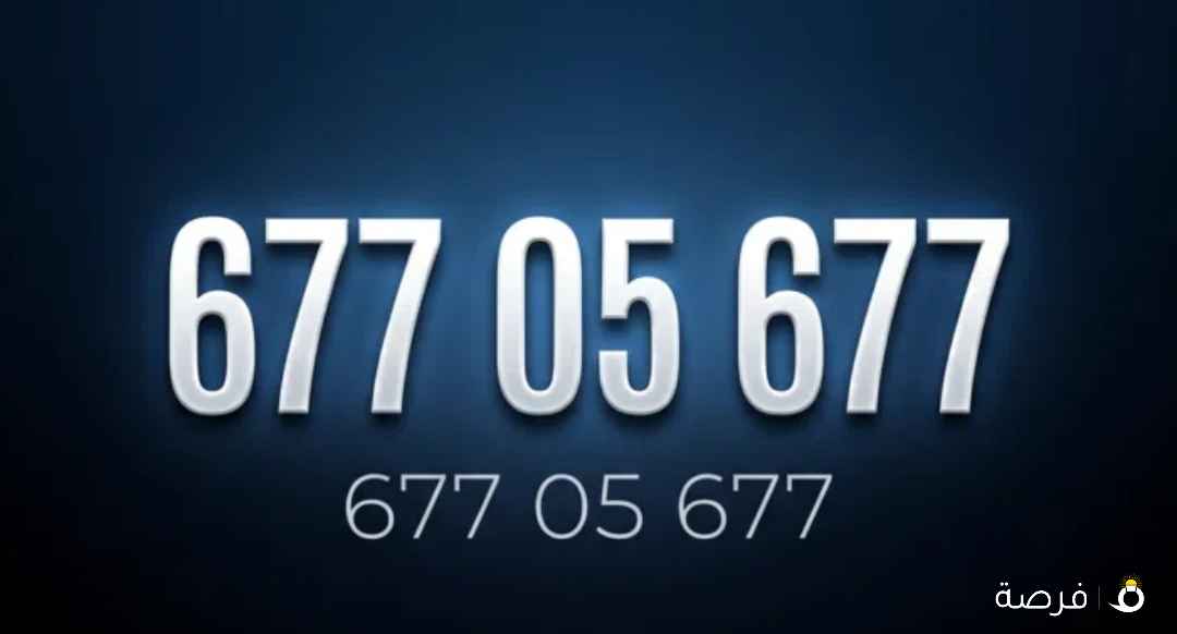 رقم ذهبي تعبئه ⁦⁦stc⁩⁩