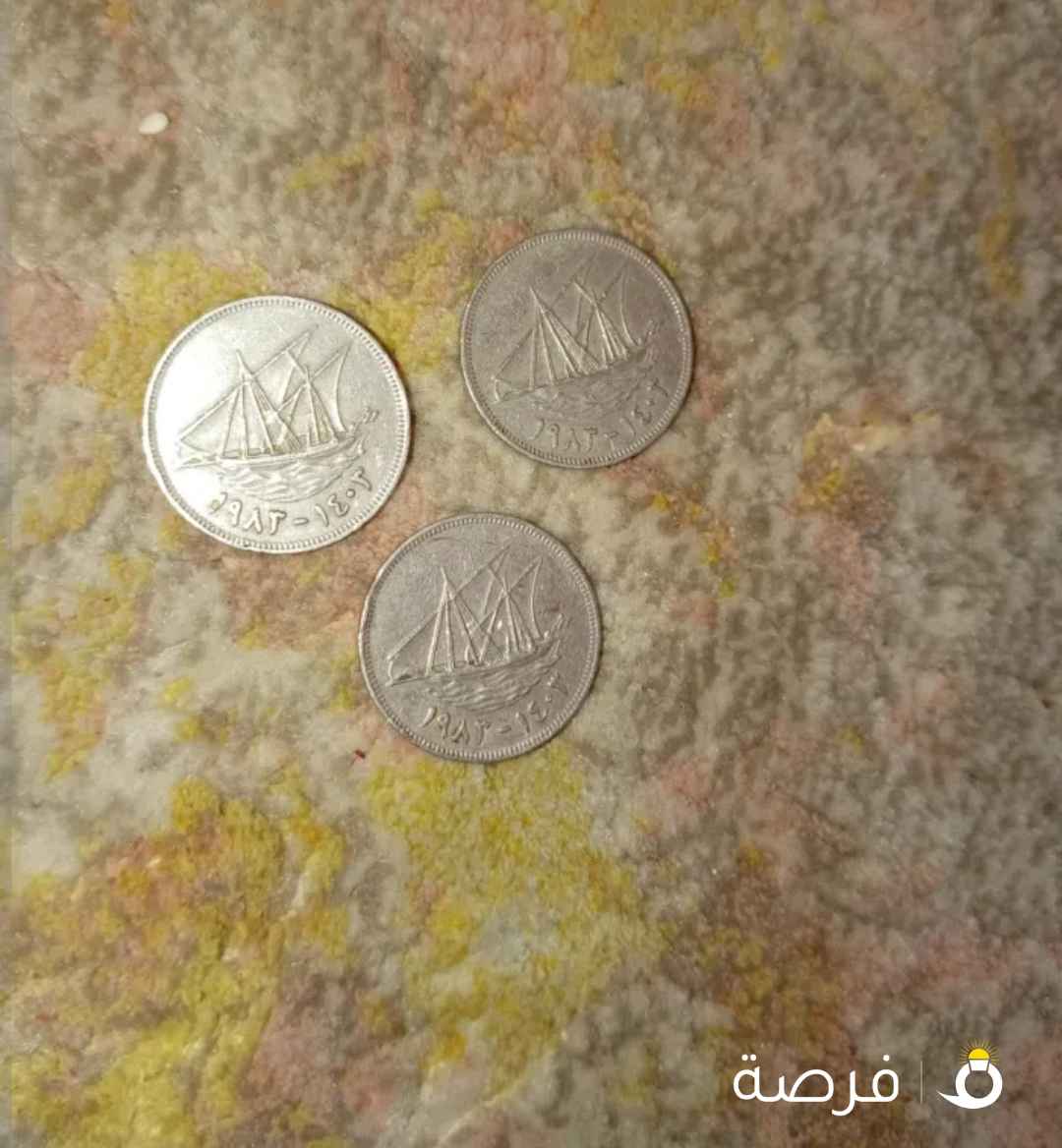 السلام عليكم للبيع عملات معدنية عطني سعرك