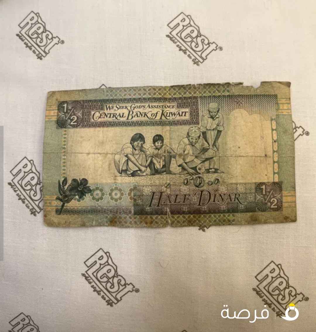 KUWAIT HALF DINAR 1967