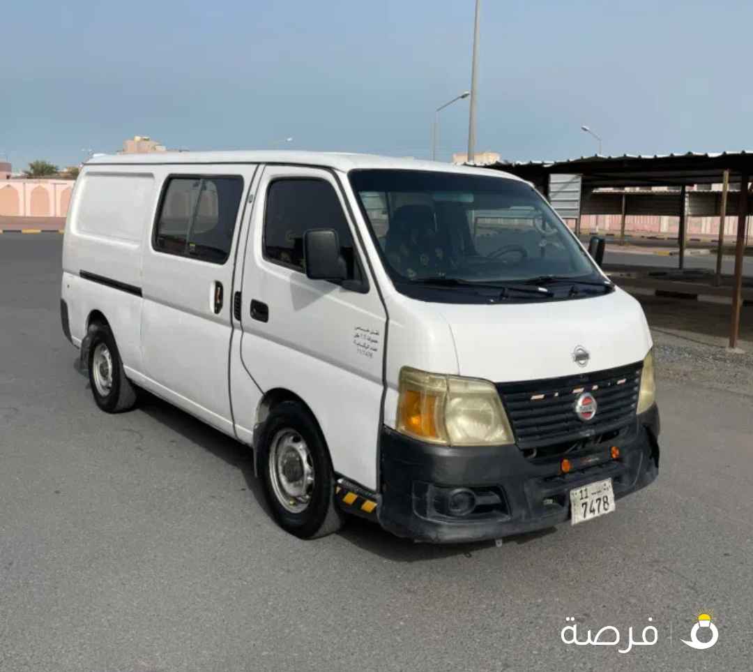 نيسان اورفان