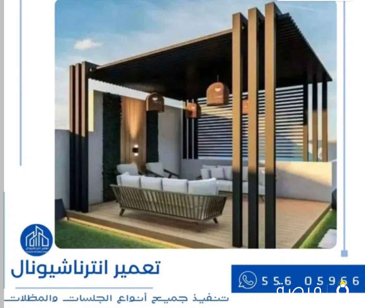 افضل حداد عام الكويت لتركيب و توريد المظلات و لجميع أعمال الحدادة وصيانة الحديد