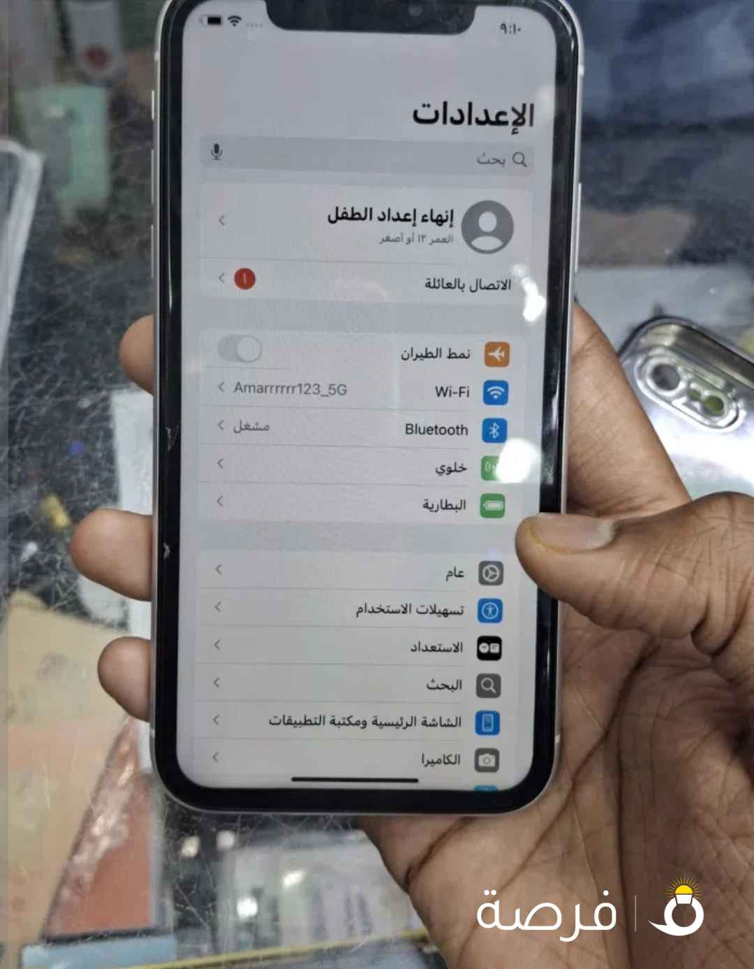 آيفون ⁦⁦XR⁩⁩ أبيض ⁦⁦128⁩⁩ جيجا للبيع – نظيف ويعمل بكفاءة – فقط ⁦⁦55⁩⁩ د.ك