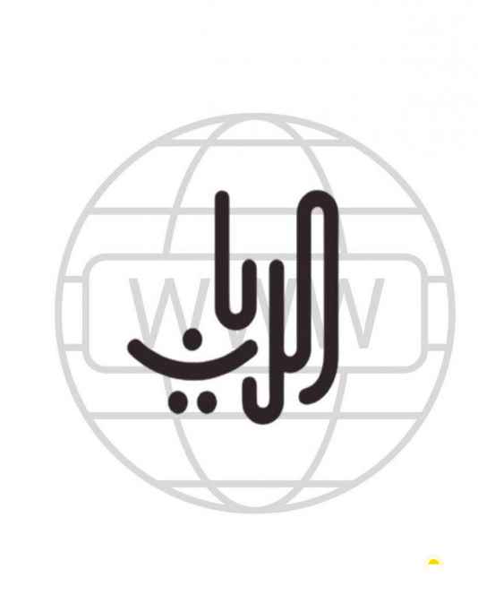 مطللوب موظفة بارت تايم