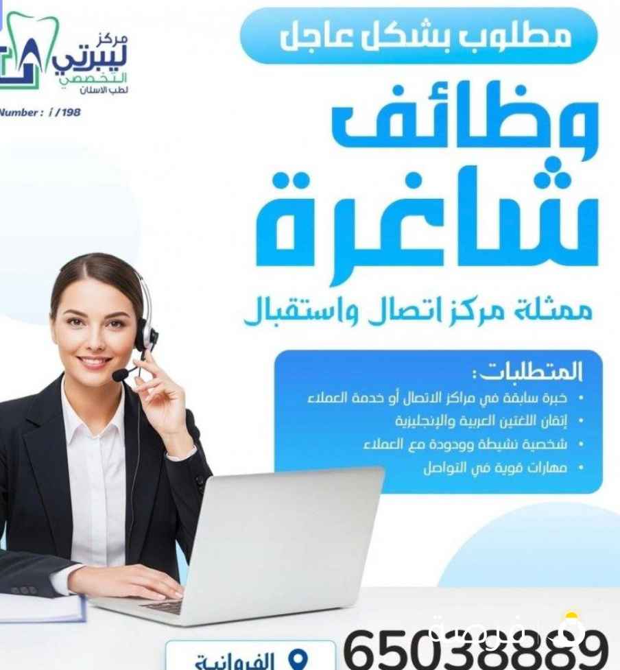 فرصه عمل