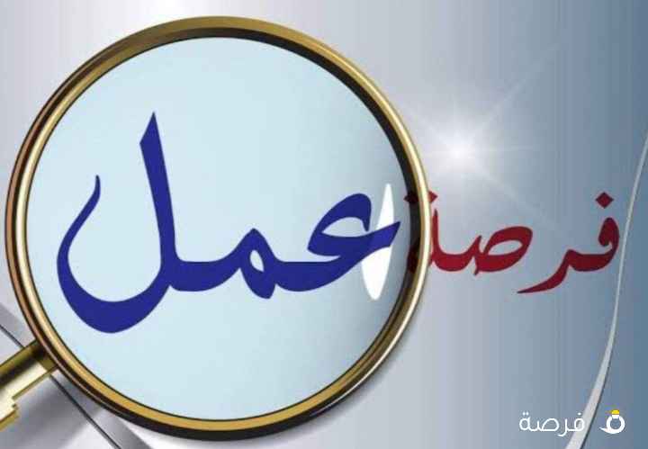 سكرتيرة و مساعدة