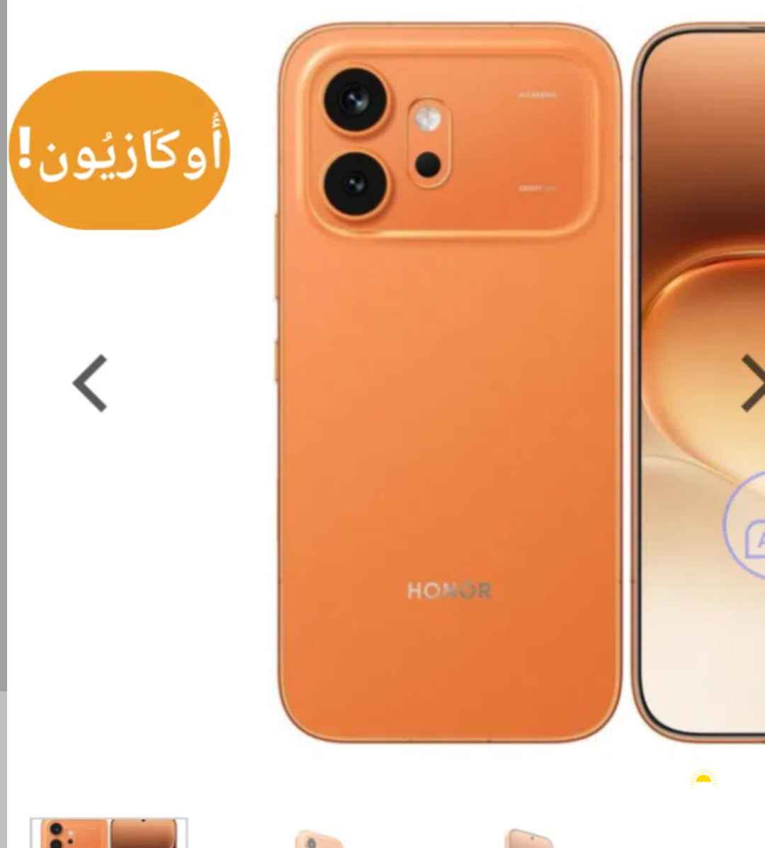 هونر ⁦⁦600⁩⁩ للبيع جديد بل الكرتون