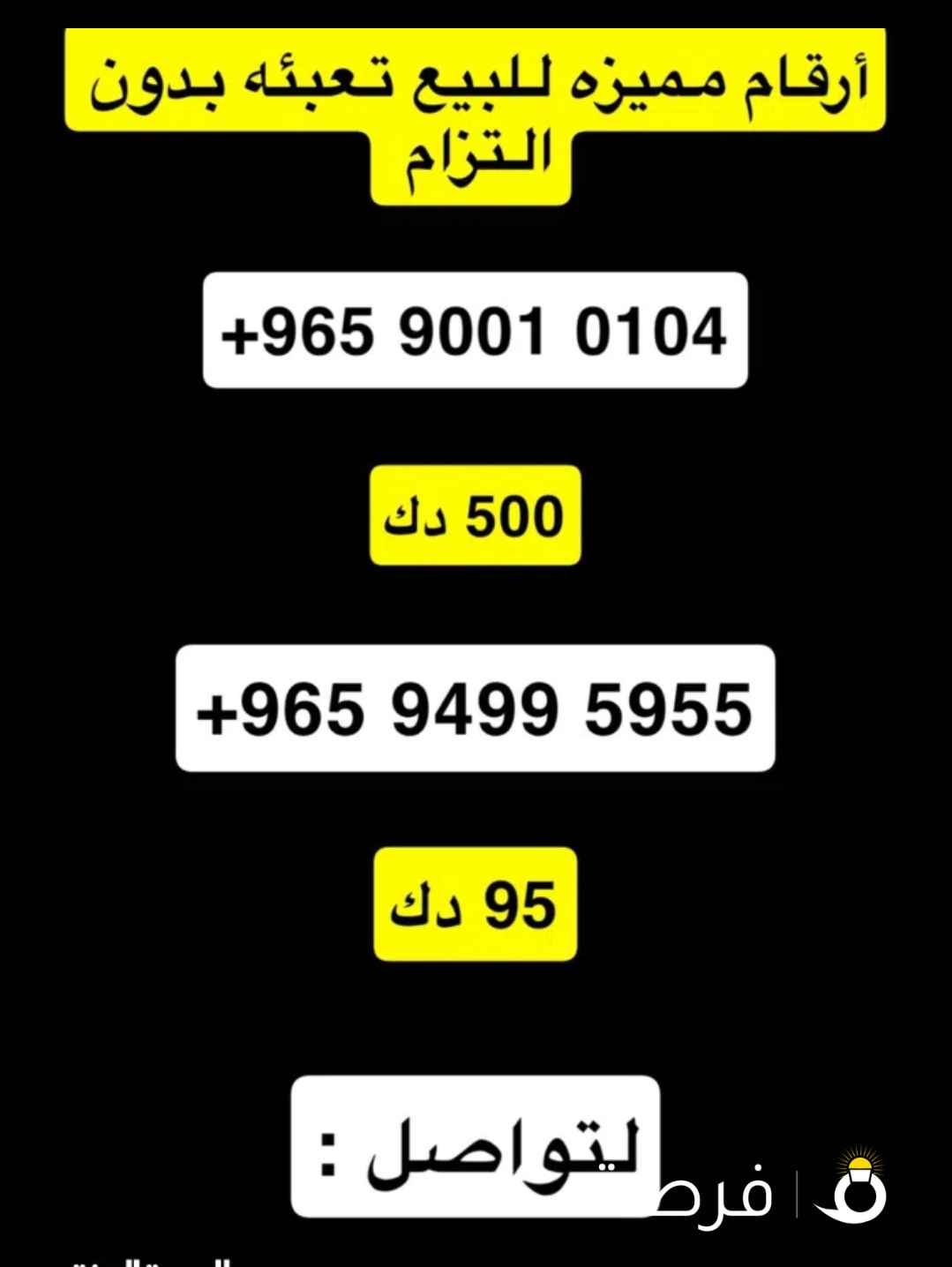 ارقام زين مميزه تعبئه