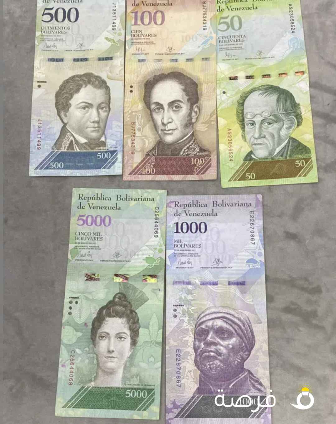 للبيع مجموعة لجمهورية فنزويلا والحاله ممتازه