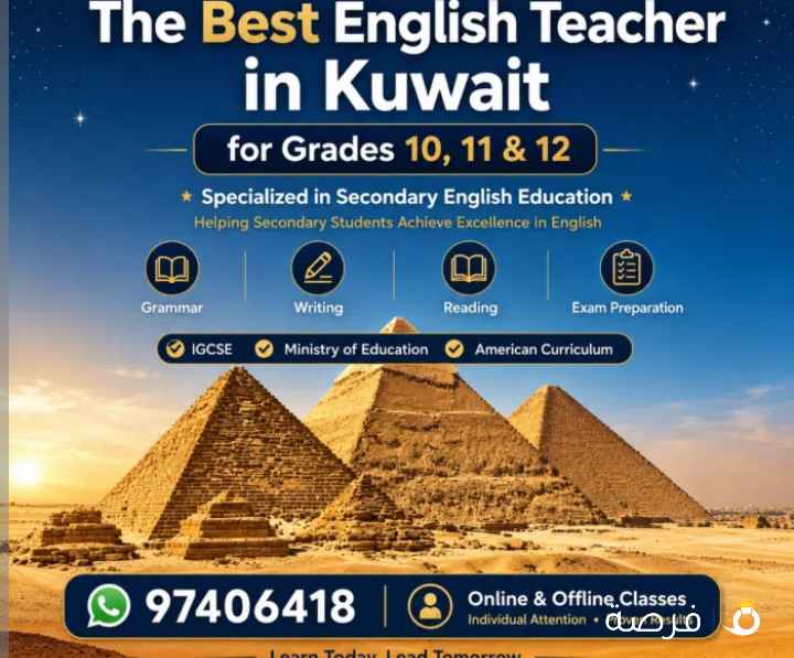 English teacher for 10&11 and 12 grades