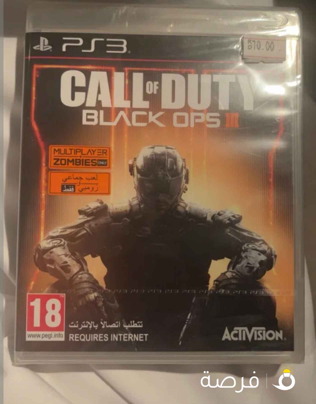 Call of duty 3 ps3