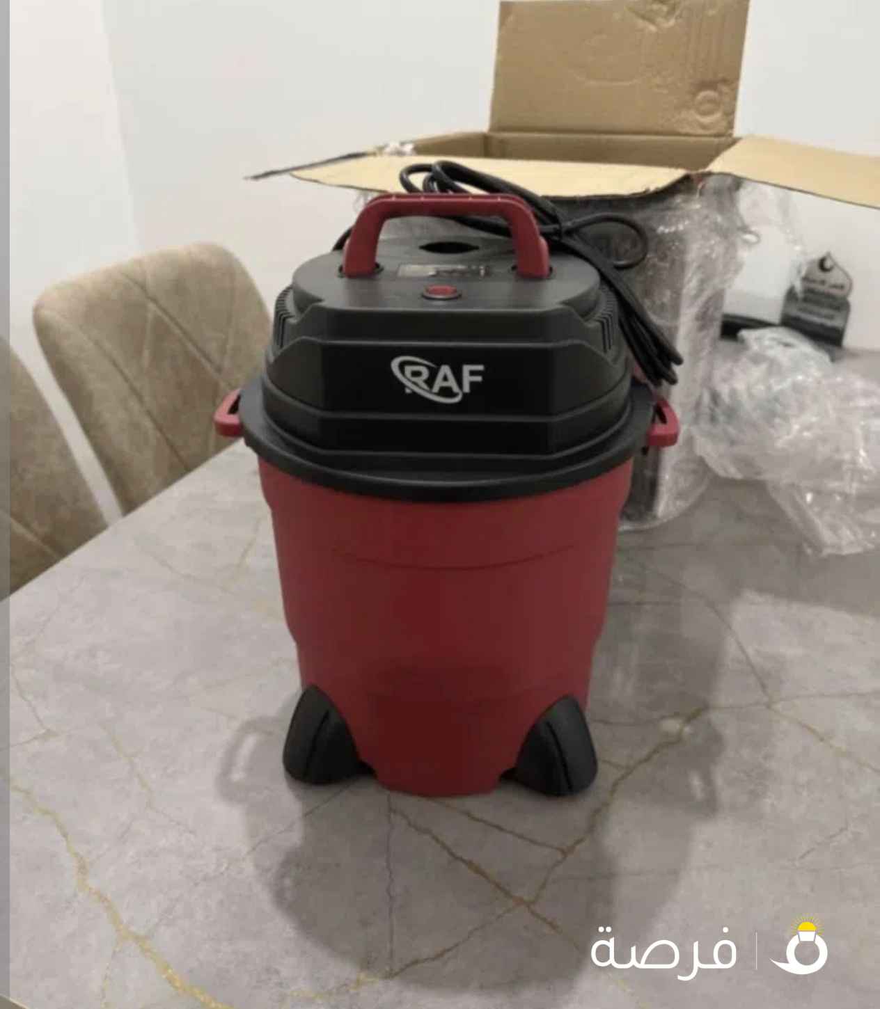 مكنسة برميل ⁦⁦RAF⁩⁩ قوية وعملية (بحالة ممتازة / شبه جديدة)
