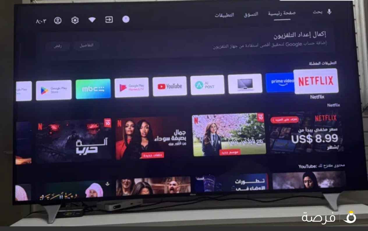 شاشة سكاى ورث ⁦⁦65⁩⁩ بوصة سمارت أندرويد حالة فوق الممتاز