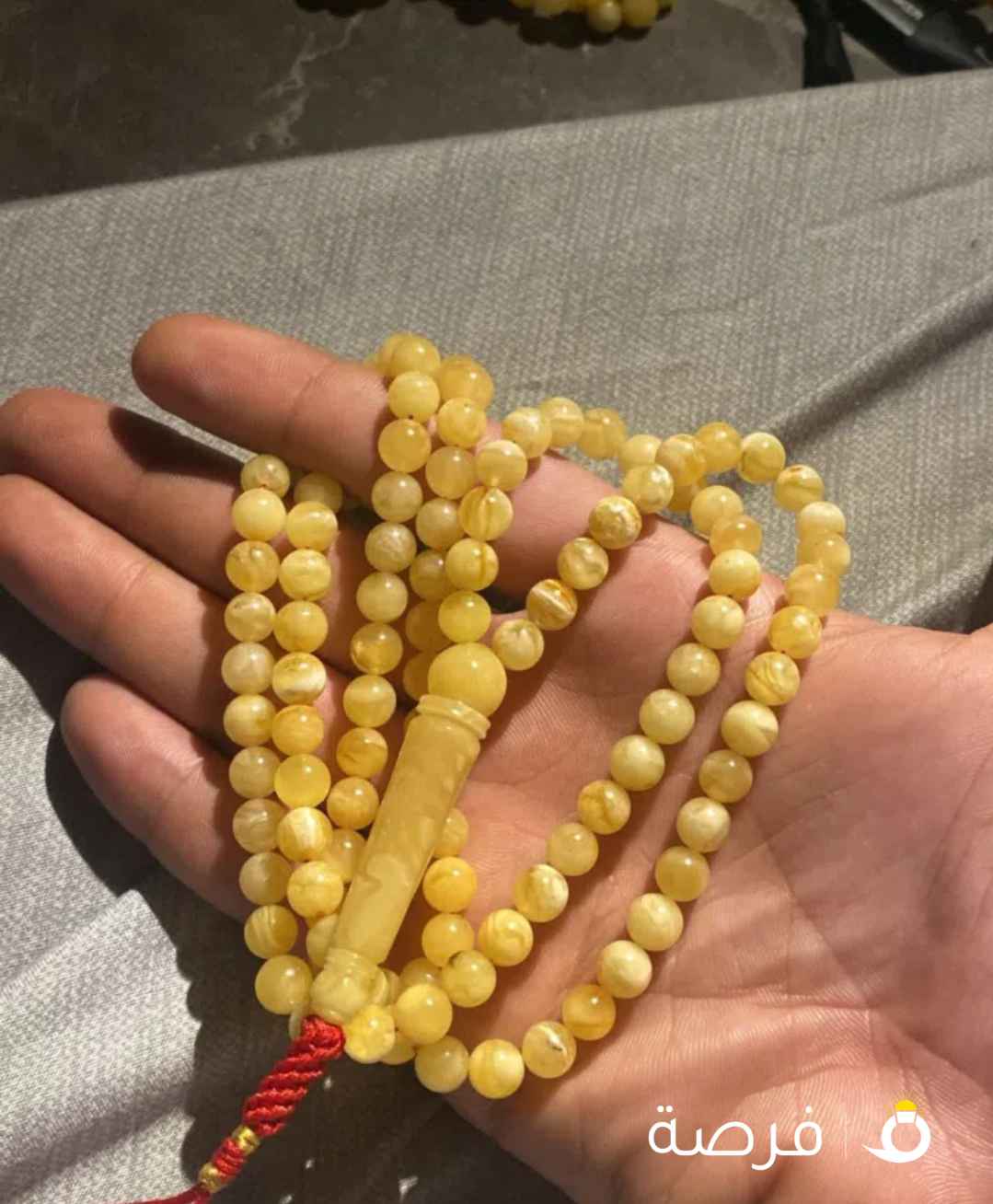 مسباح كهرب