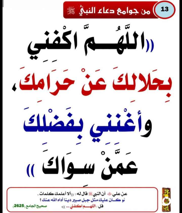مطلوب أخصائي مشتريات خارجية (32طنام)
إلكترونيات
