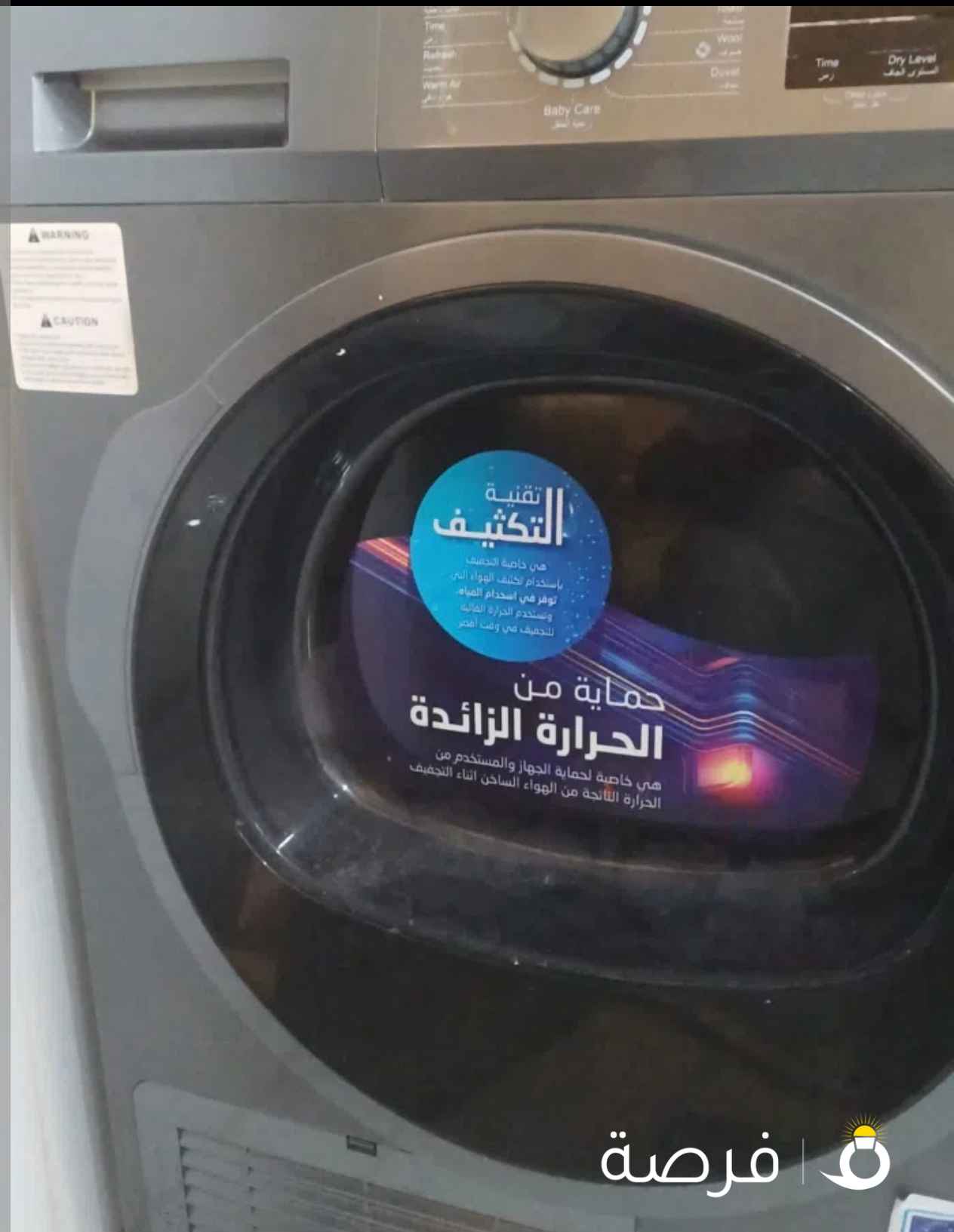 للبيع نشافه . حماصة