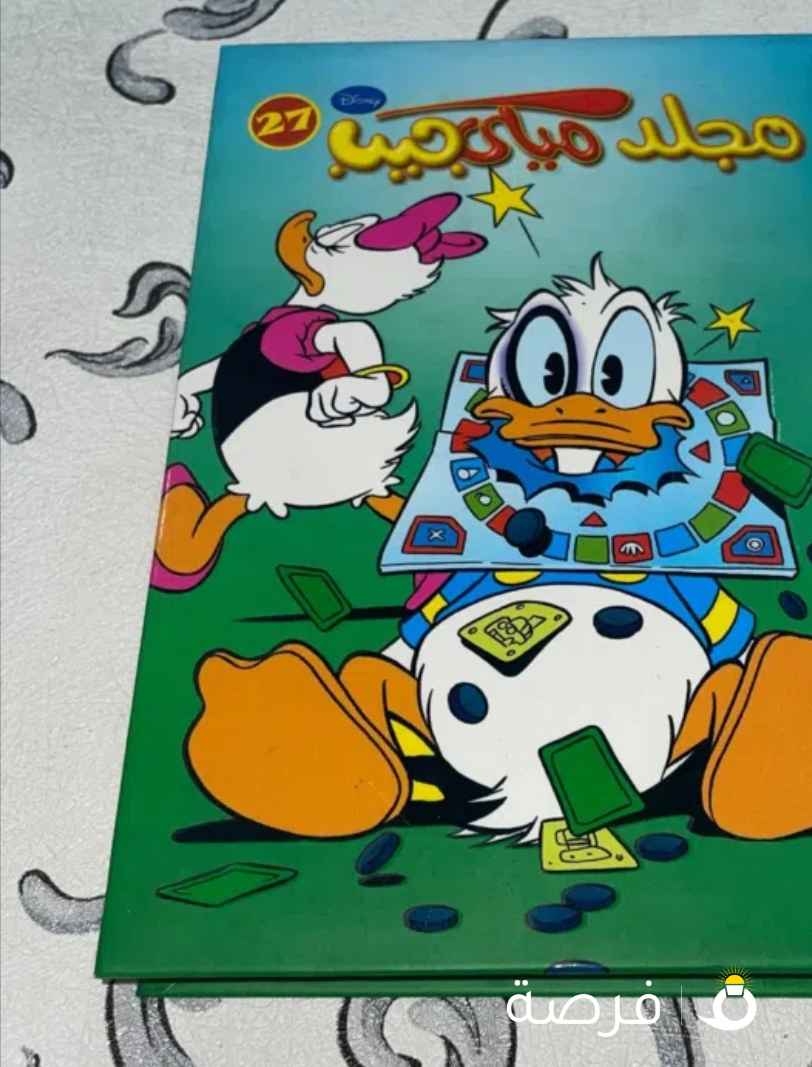 قصص بطوط الاصليه بحاله ممتازه