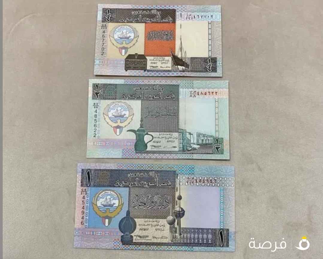 للبيع نص مجموعه الاصدار الخامس لدولة الكويت حالتها انسر