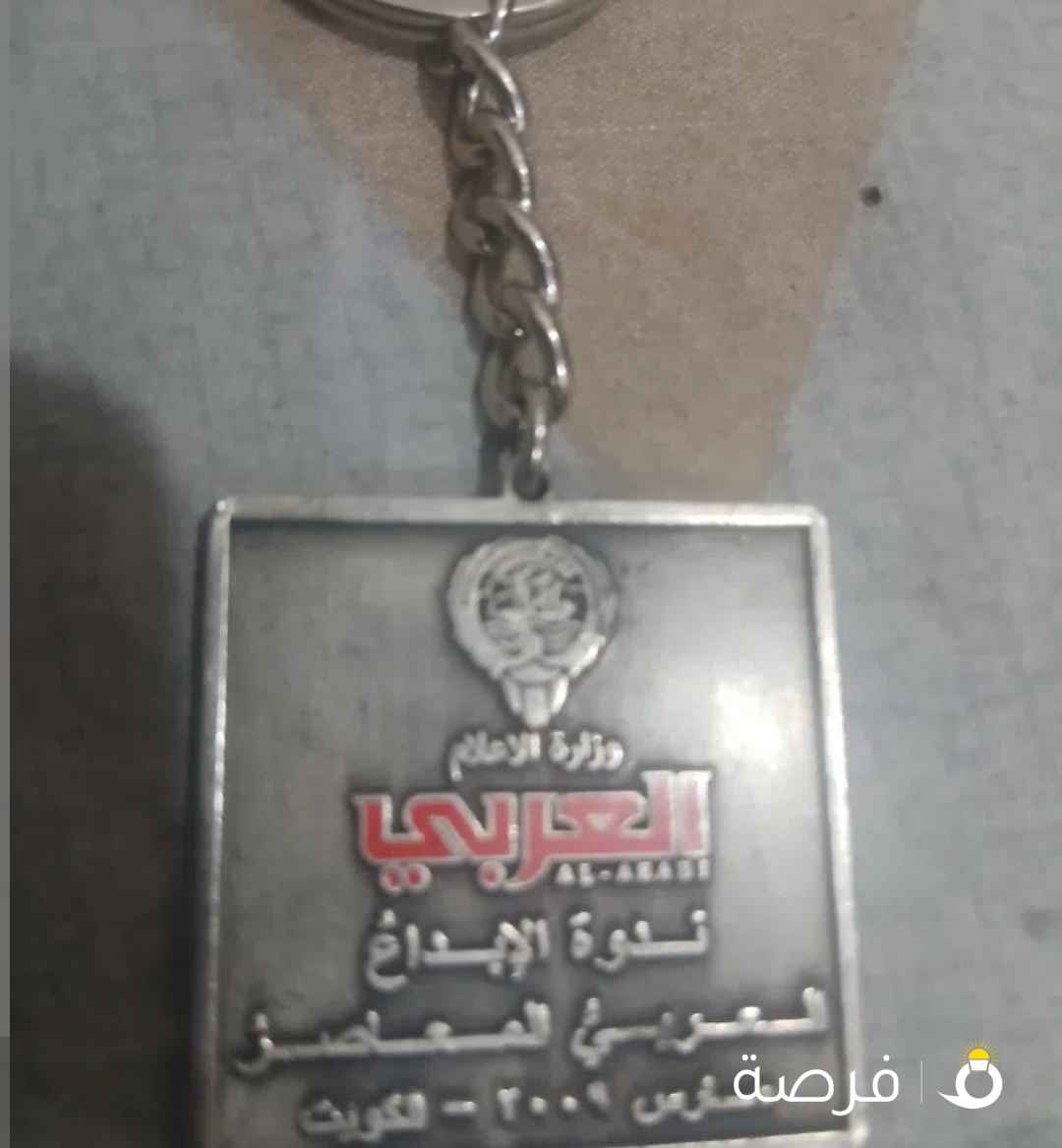 مداليه مجله العربي 2009