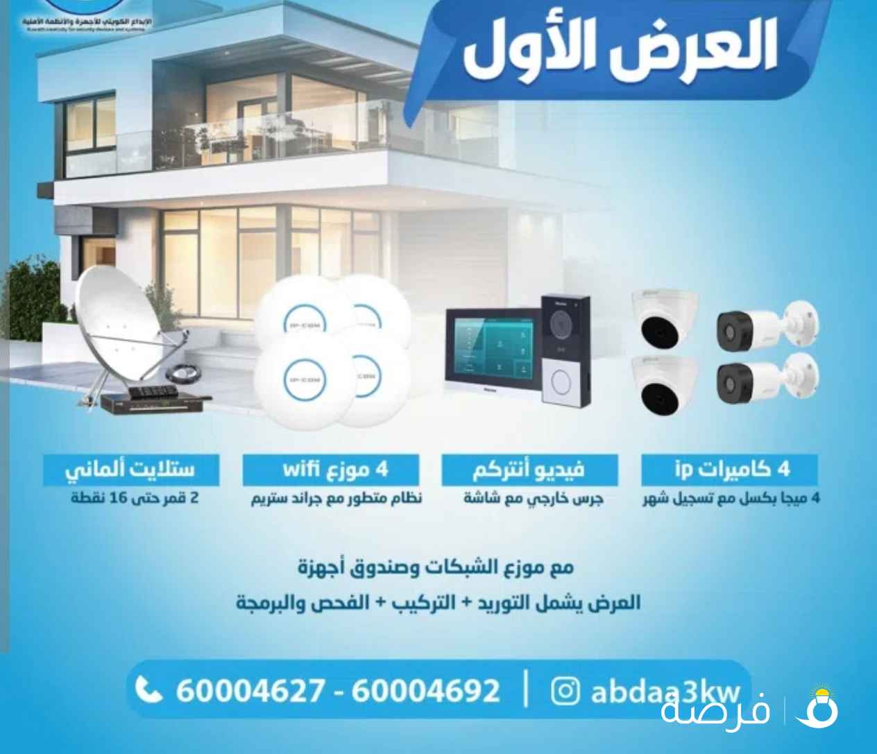 كاميرات مراقبة