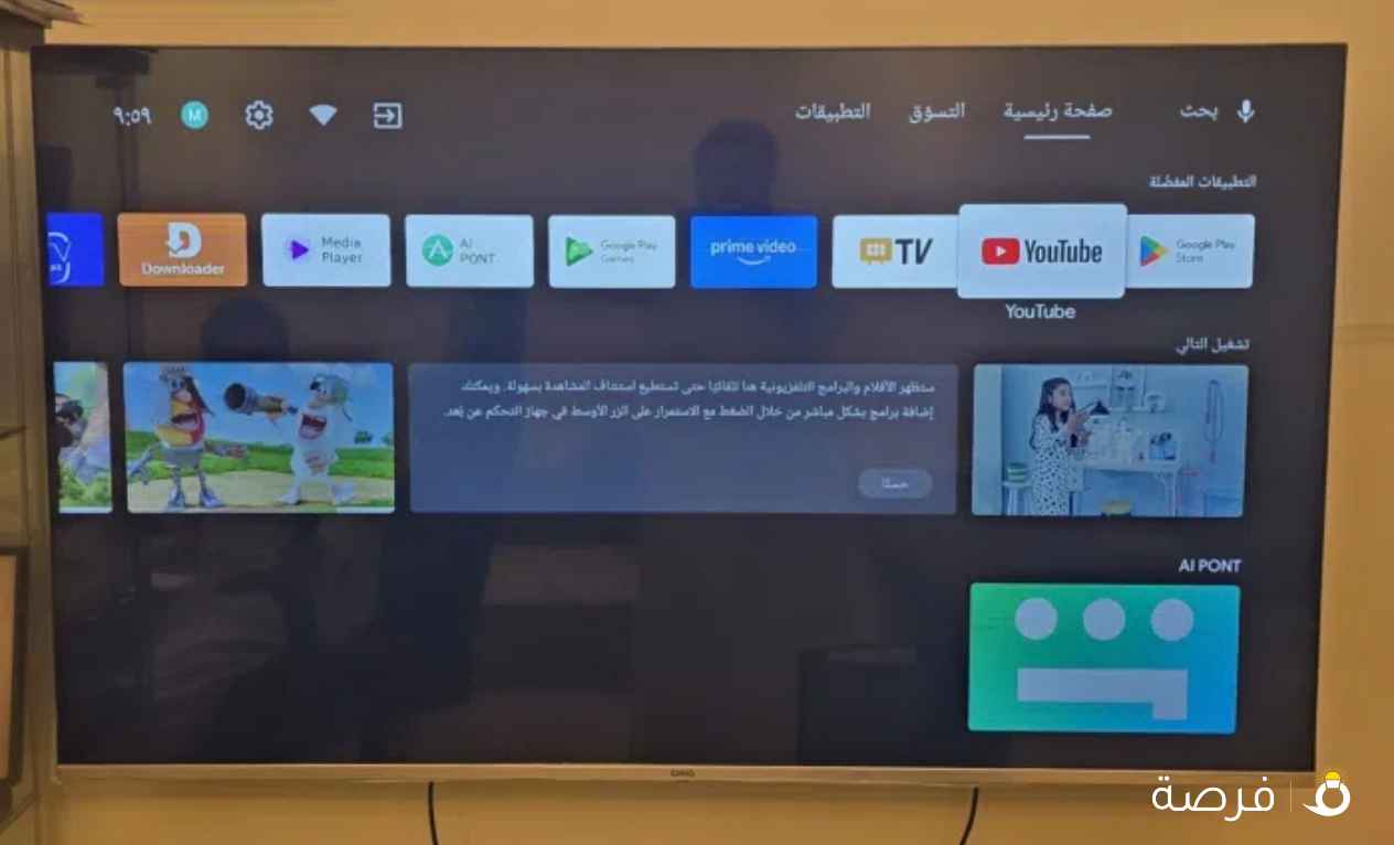 تلفزيون ⁦⁦CHIQ⁩⁩